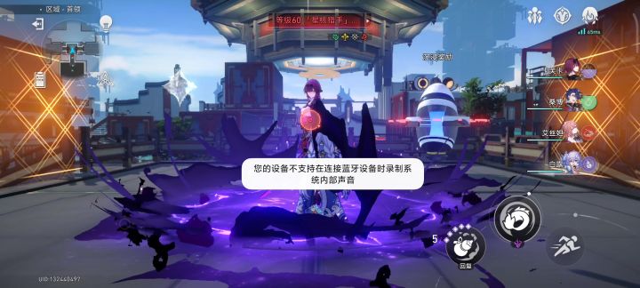 dot队全员五十级薄纱第五宇宙卡芙卡截图
