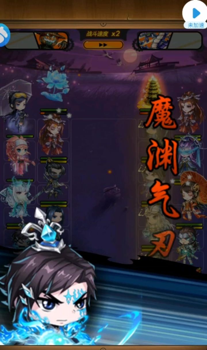 秦时明月新版截图