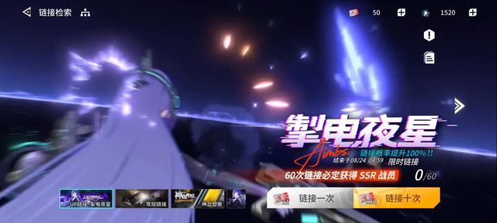 小号up捞比60抽(不太适应向)截图