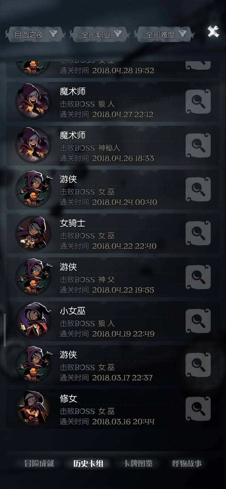 怀念经典。截图
