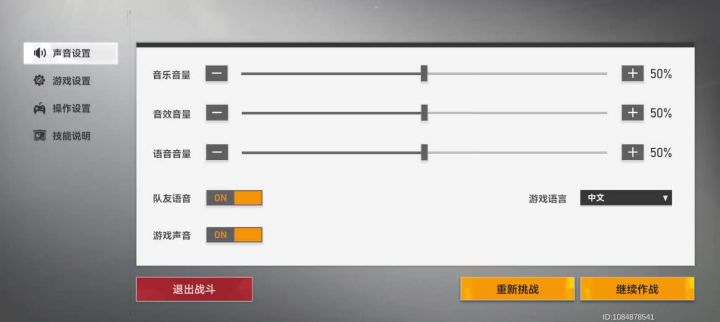 萌新打太一截图