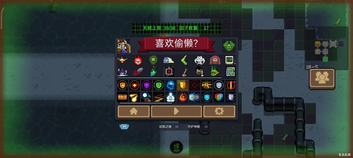 宁神打鸟截图