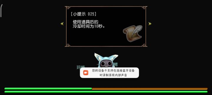 敏灵月神双剑截图