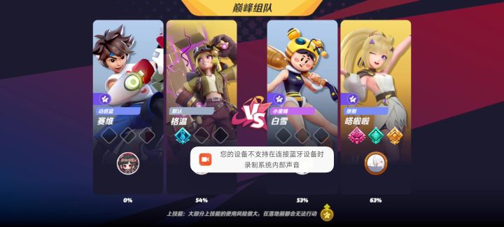 极限反杀截图