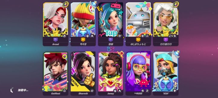 提前玩玩涯截图