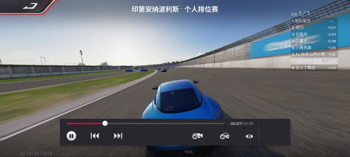 啊猪又改入减震攻角轮胎抓地力电控数据了吧截图