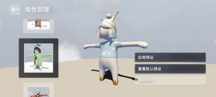?截图