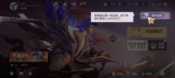 泰裤辣,玩玩没想到,卡在这里截图