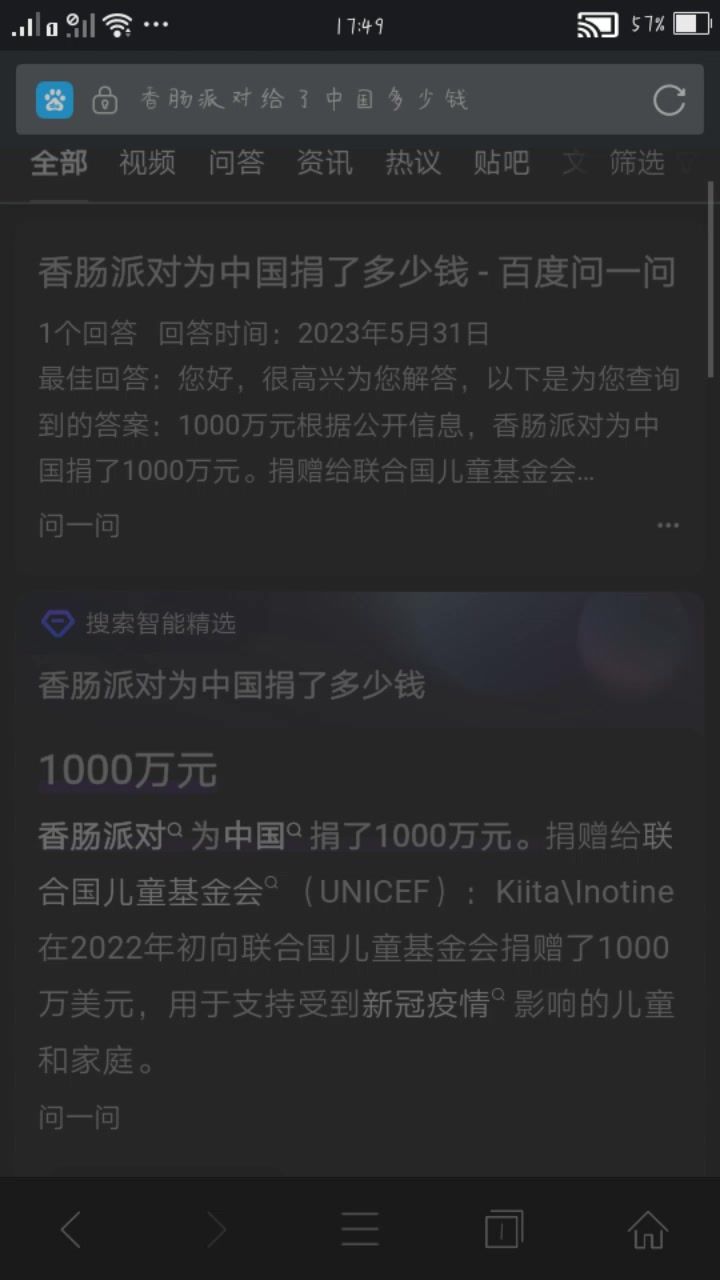 另外在求大佬们配个音乐截图