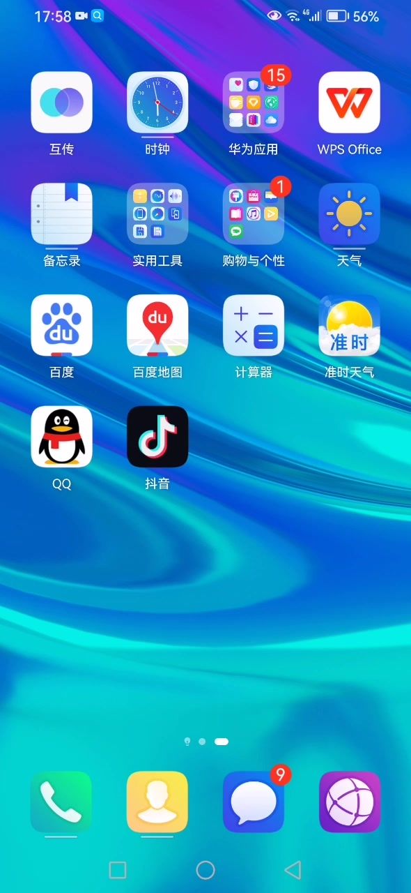 如何进曙光英雄?不会的,赶紧马住截图
