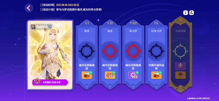 有没有大佬知道这是咋回事截图
