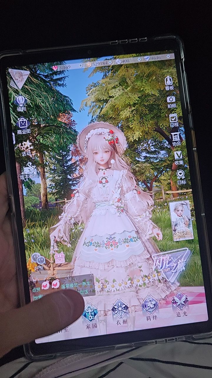 y700等了一个月不到终于到货了，太美了小屏平板配女儿截图