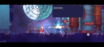 看我闪电五连鞭