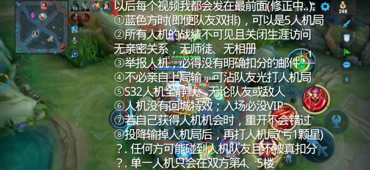 S32·玲珑三太子:懂了!能赢全靠对面送!【举报了】截图