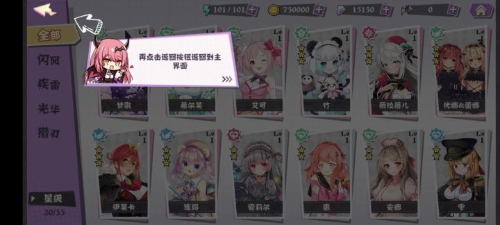 这bug动都动不了截图