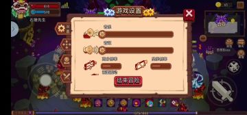 【攻略】我系指尖舞者阿～喵