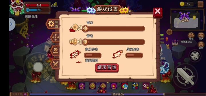 【攻略】我系指尖舞者阿～喵截图