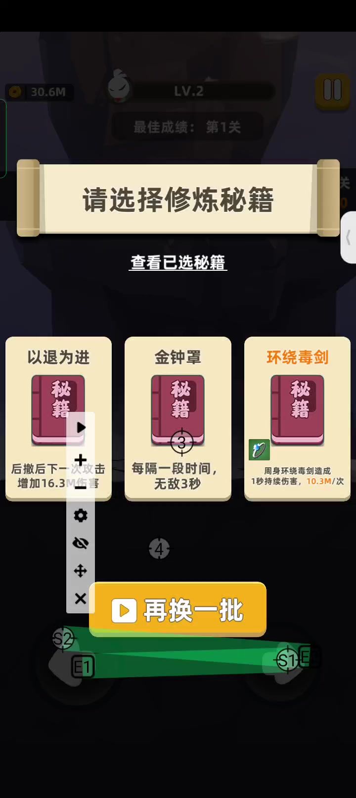 不愧是广告模拟器,看五六个月就无敌了截图