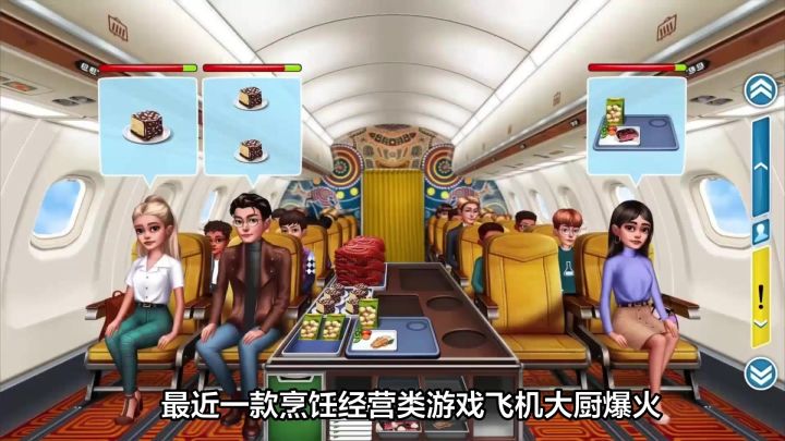 飞机大厨白嫖燃油攻略来喽,福利领取别错过!截图