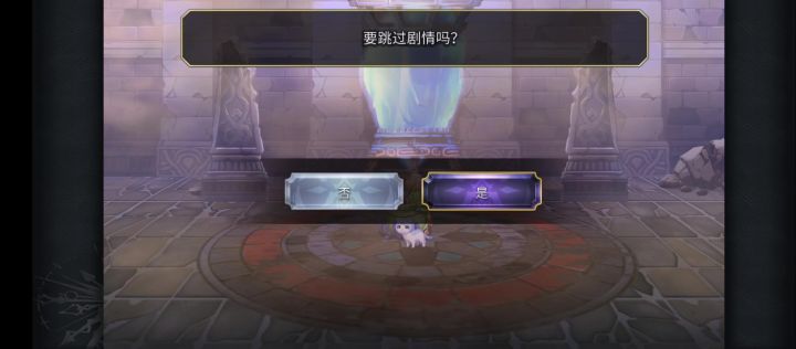 里法尔遗迹合金奇美拉2T截图
