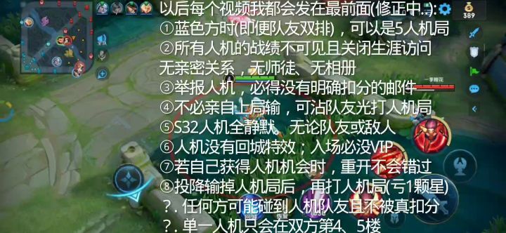 S32·玲珑三太子:赢的诀窍?祈祷坑货在对面!【举报了】截图