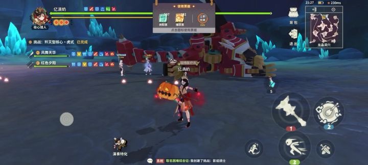 七夕更新奶鼓变异了截图