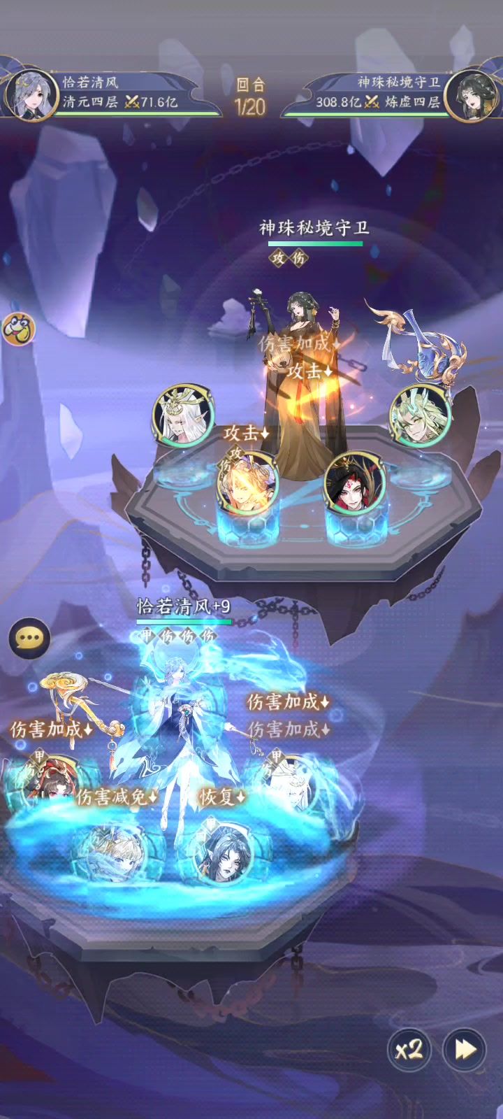 神珠5截图