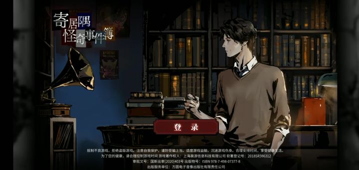 根本就玩不了啊截图