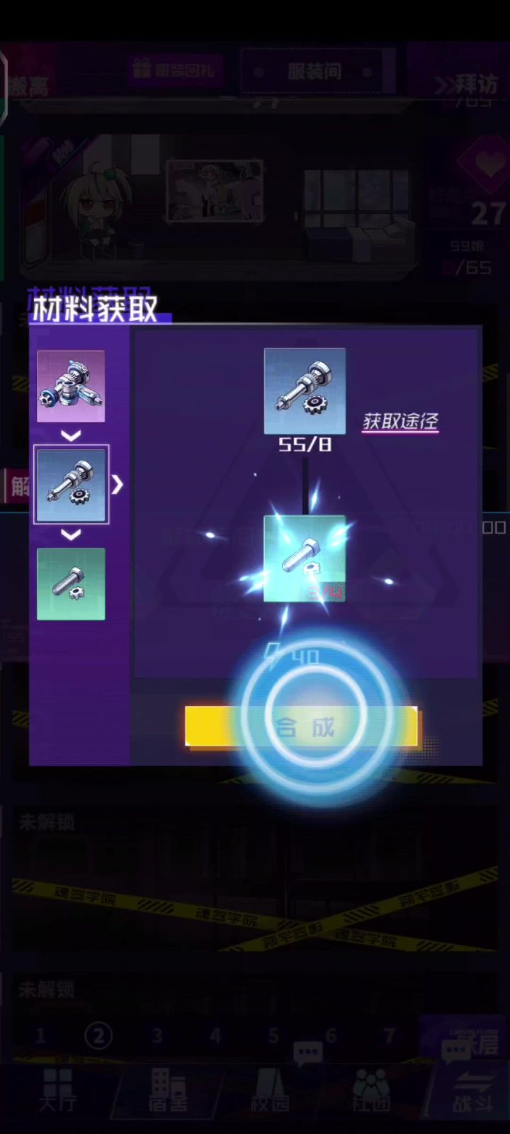 啊这……截图
