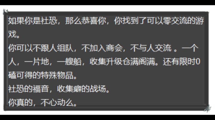更适合中国宝宝体质的种田游戏!截图