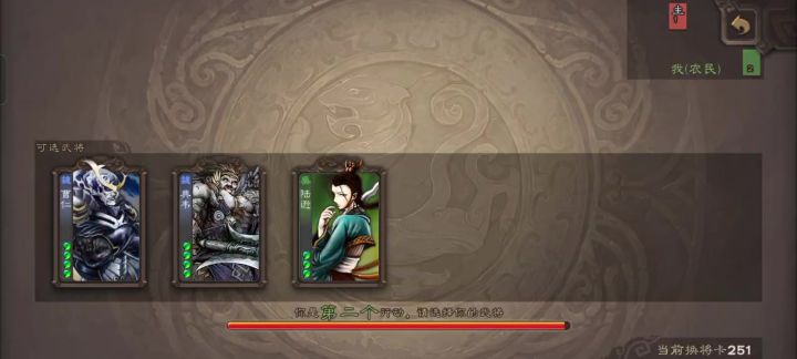 这就是骠骑吗截图