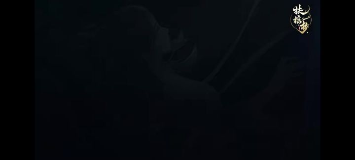 扶摇一梦截图