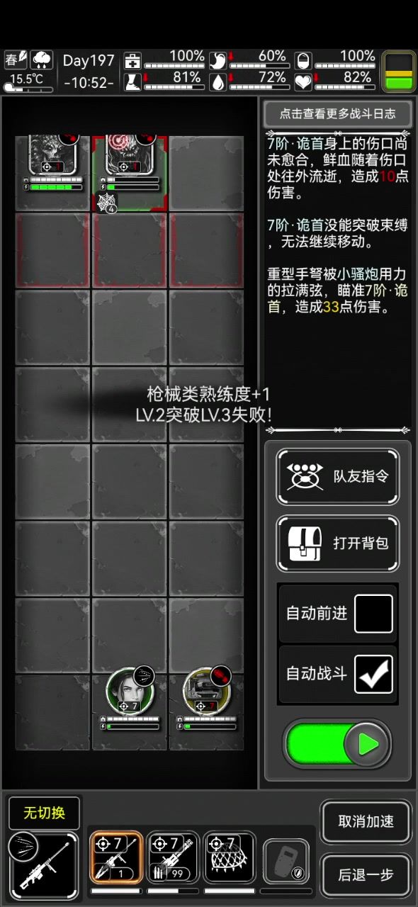 取消武器换弹后摇节省时间截图