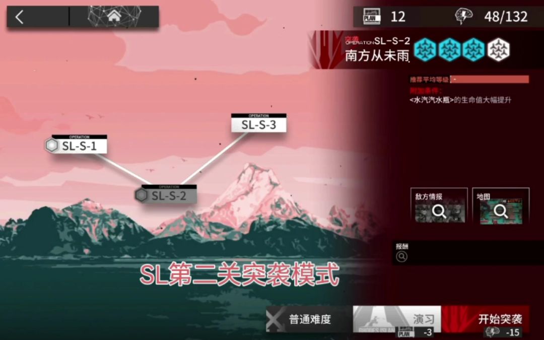 video-3632737