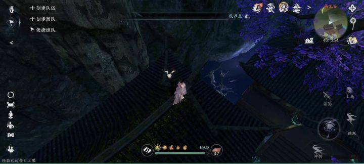 九零也能有素问同款小狐狸截图