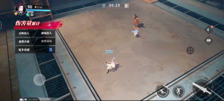 魔剑士新版本15段绝影19秒打法。截图