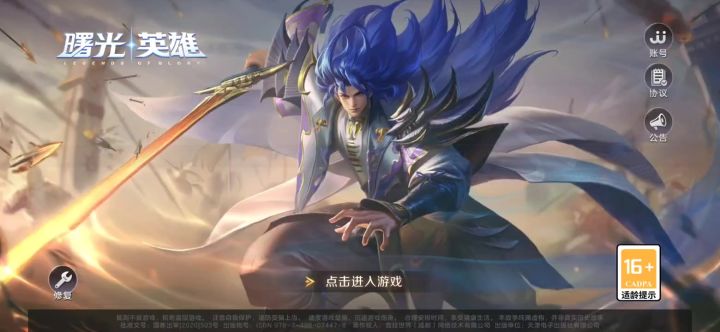 啥时候可以玩。截图