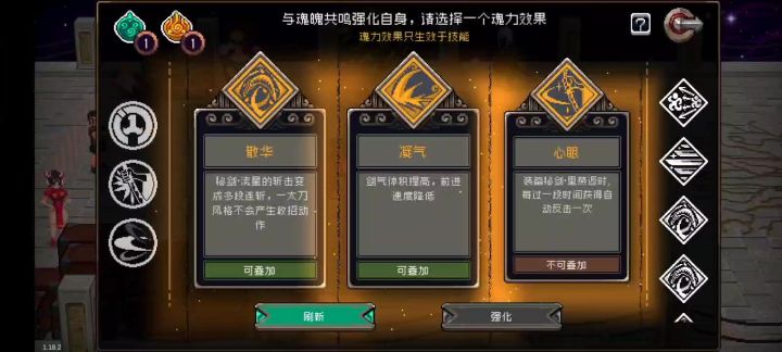 低修流星银藏非仿生盾真混2时空裂缝3BOOS无伤截图