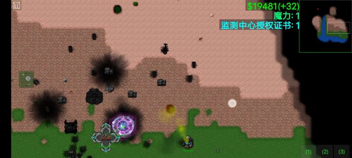 第一关就来核弹！！！截图