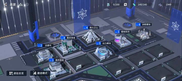 Bug截图