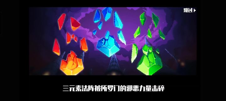 小勇者,快来拯救世界截图