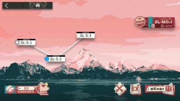 「火山旅梦」 突袭 SL-S-2 单核