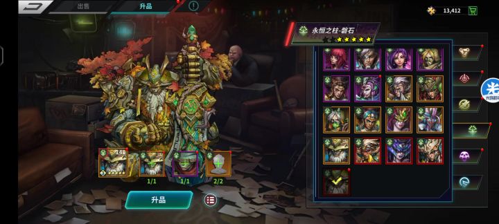 磐石小红,阶段目标完成截图