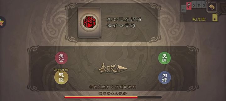 成功给郭嘉上一课，不要随便相信陌生人截图