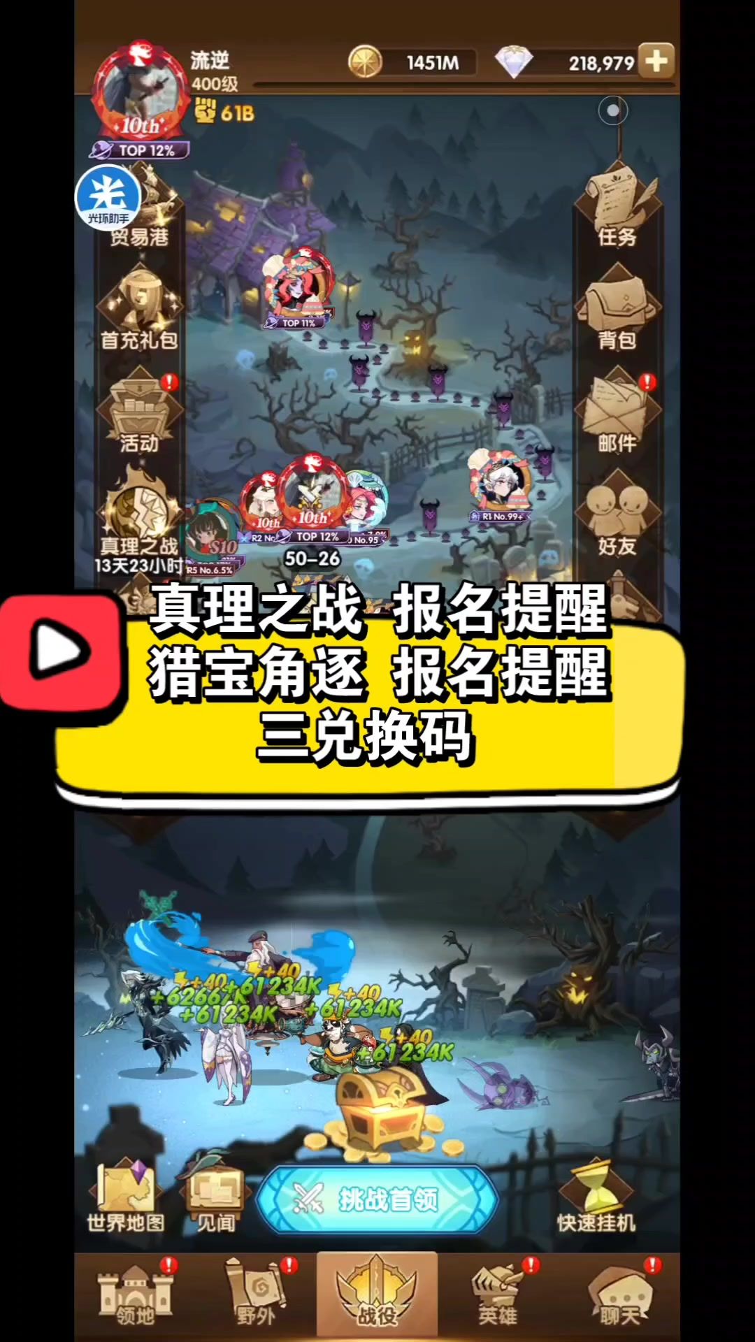 video-3633120