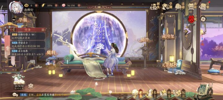 我好晕啊,你别转了截图