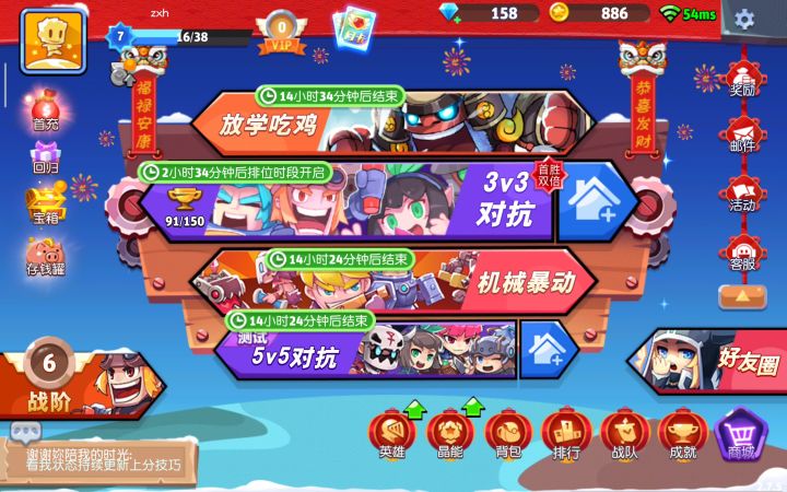 看不了广告了。截图