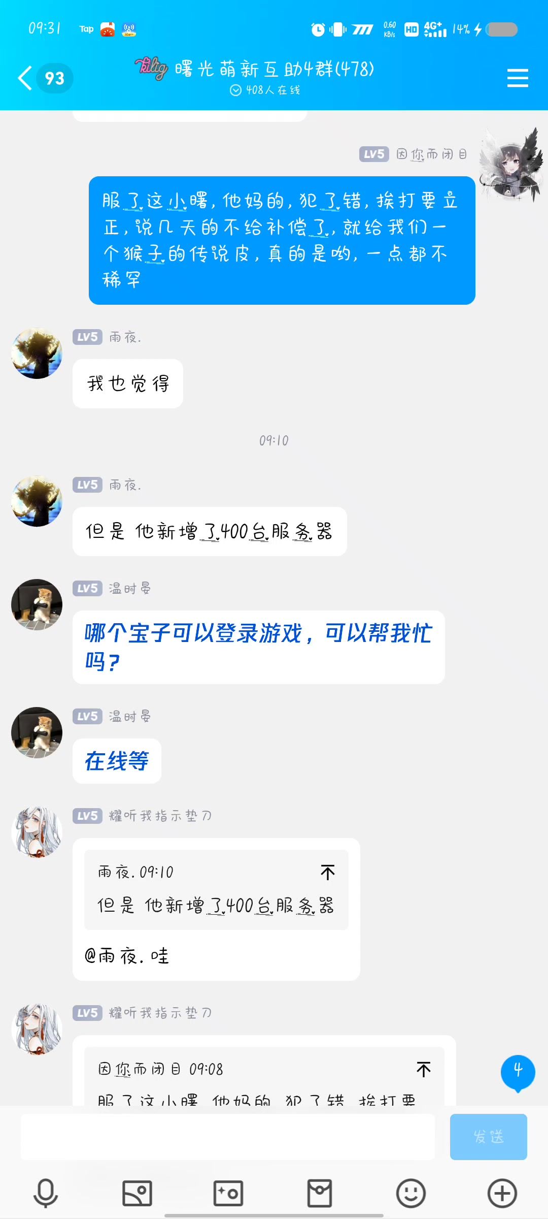 video-3633144