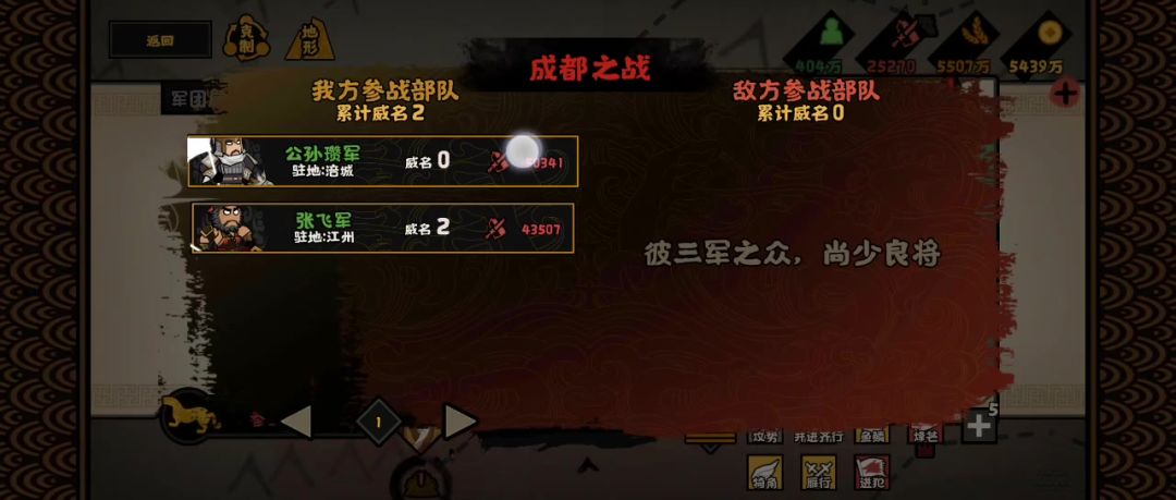 video-3633179