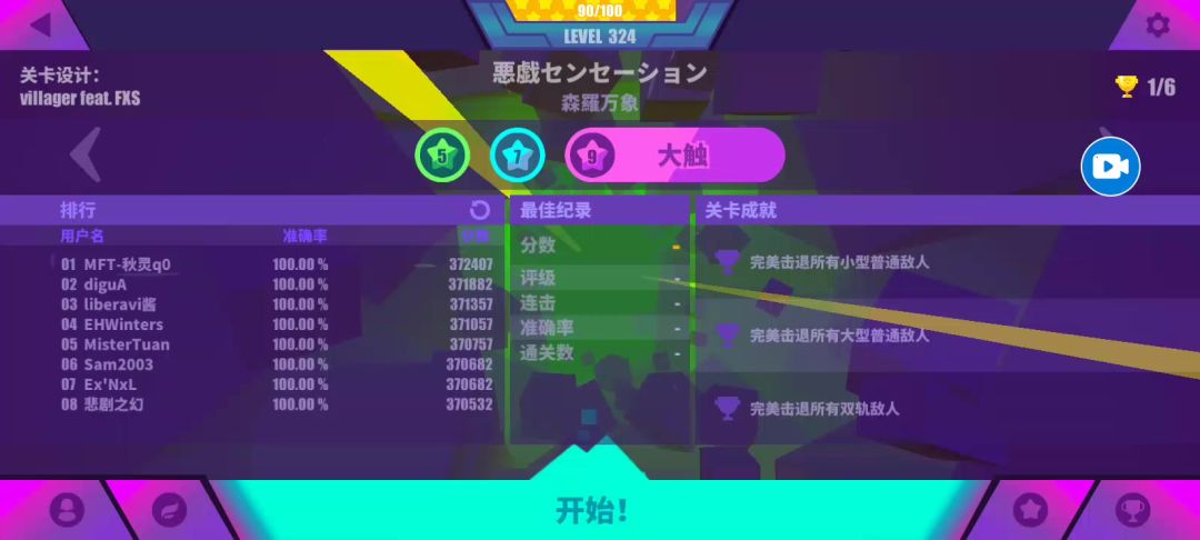 video-3633243